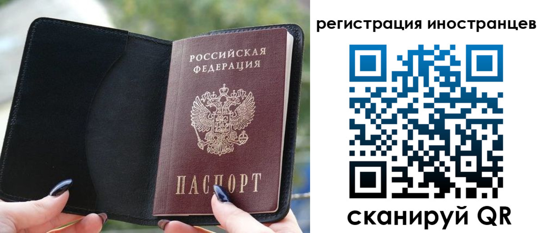 найти адрес прописки в Орловской области