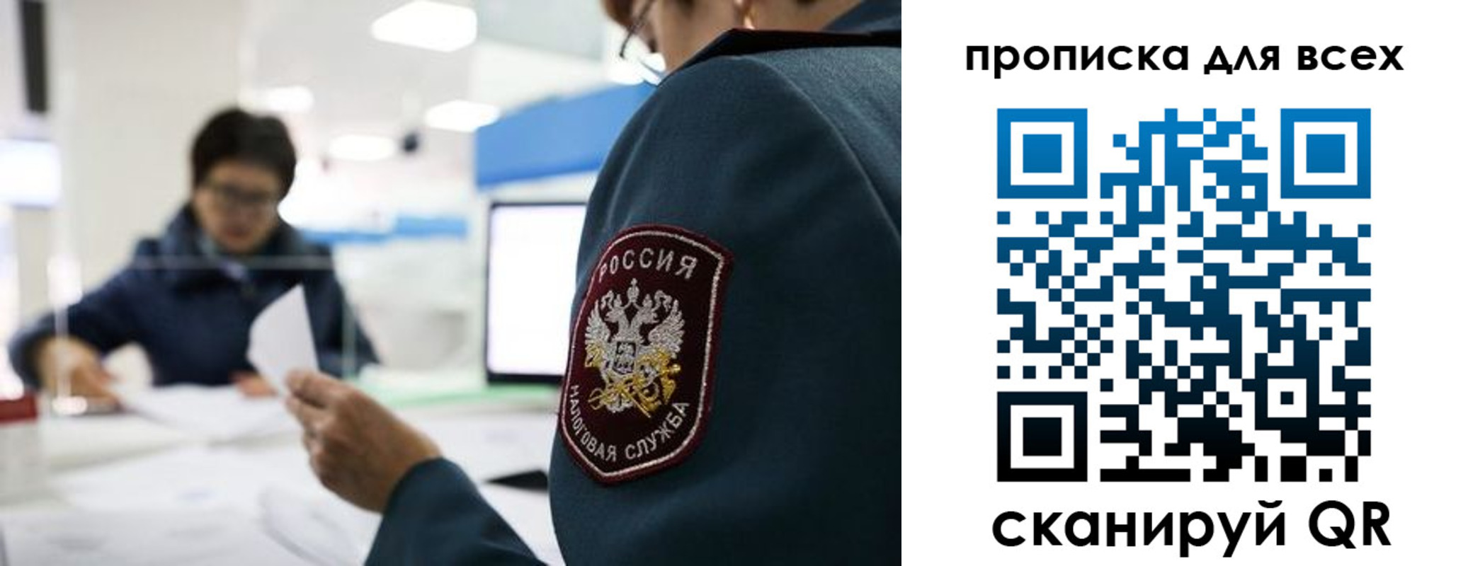 регистрация в Орловской области